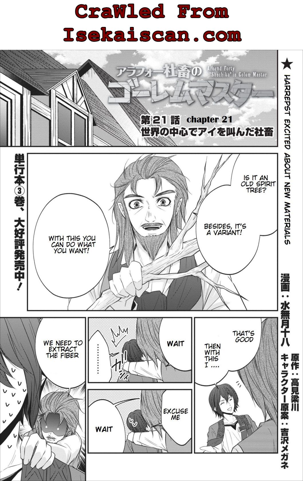 Arafoo Shachiku No Golem Master Chapter 21 1